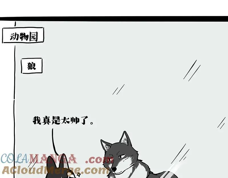 第419话 魔镜2