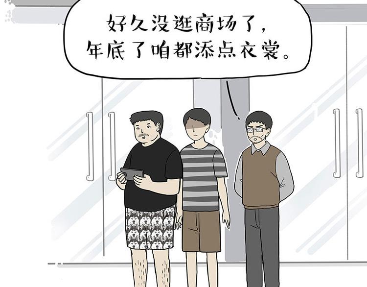 第254话 摔角大赛谁与争锋1