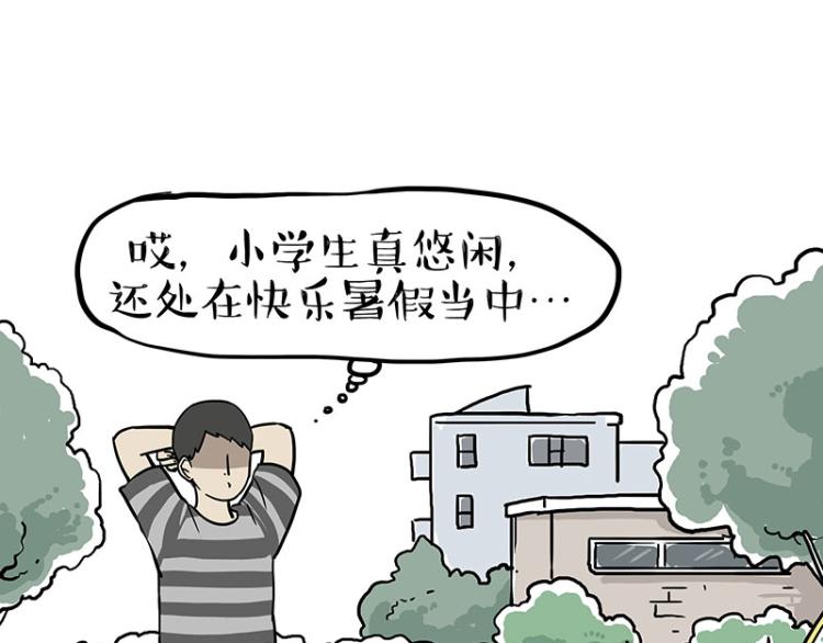第285话 用四招4：0稳赢41