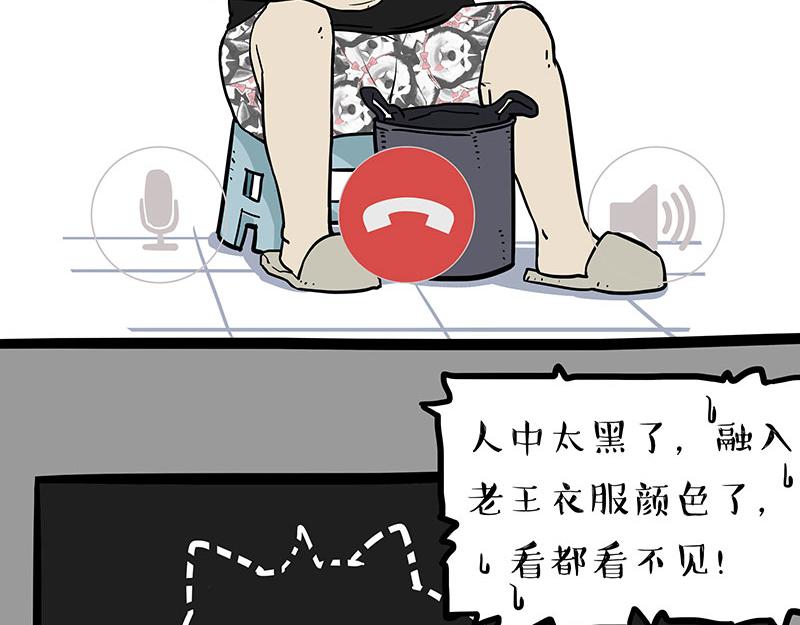 第334话 人中失踪了！15