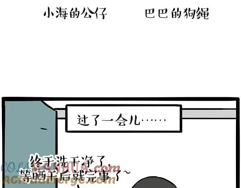 第405话 猫好狗好，人坏2