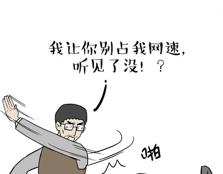 第80话 采购19