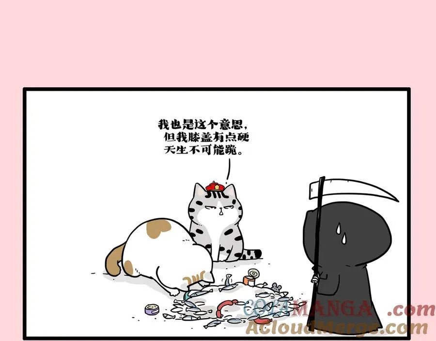 第415话 不再心软18