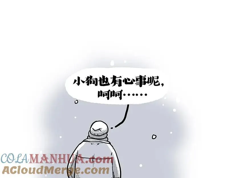 第408话 小狗心事（下）51