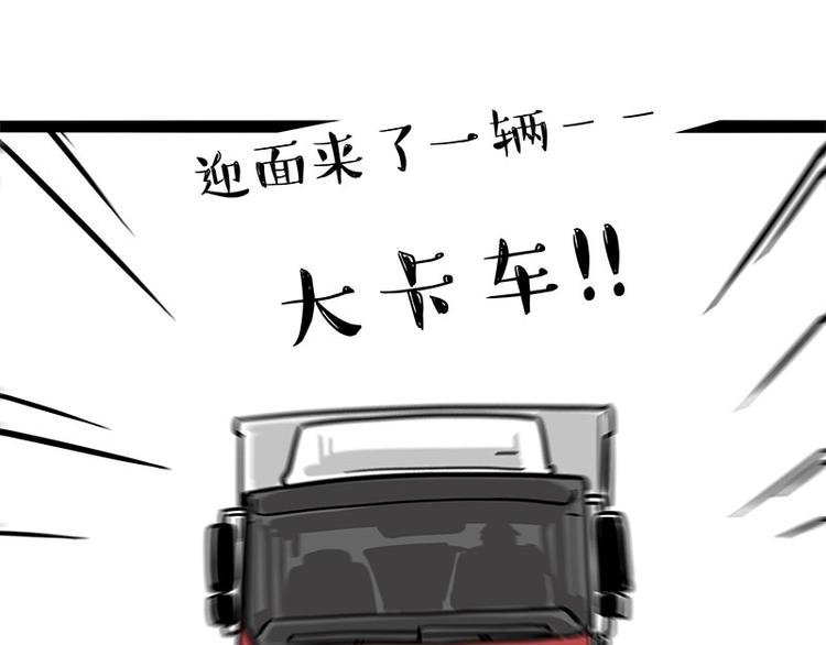 第269话 跟我回家吧51