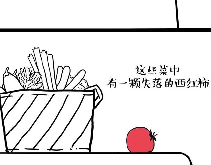 第30话 能运功的喵星人11