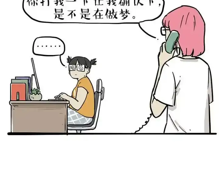 第222话 最终话的事7
