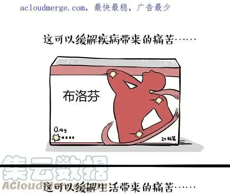 12月20日请假条2