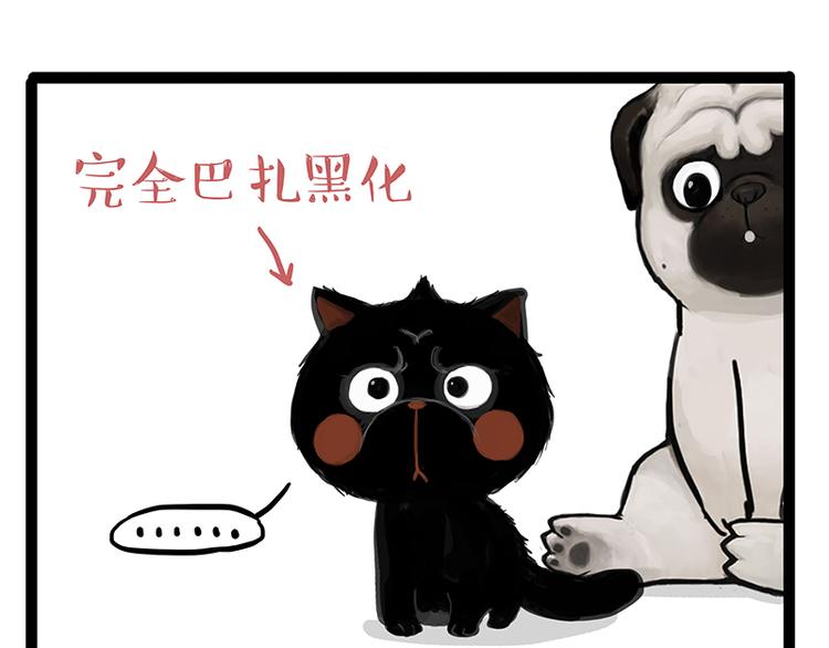 第142话 骗人的大人最讨厌了20