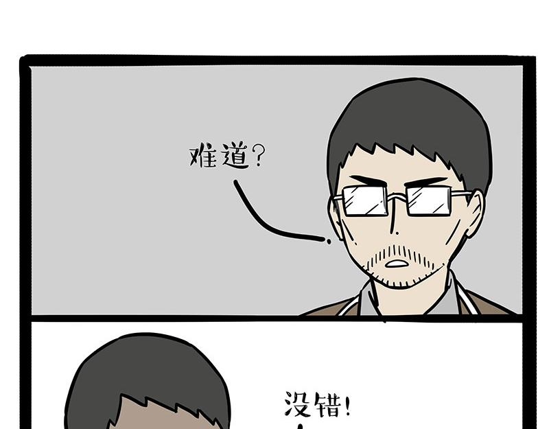 第312话 来点年味4