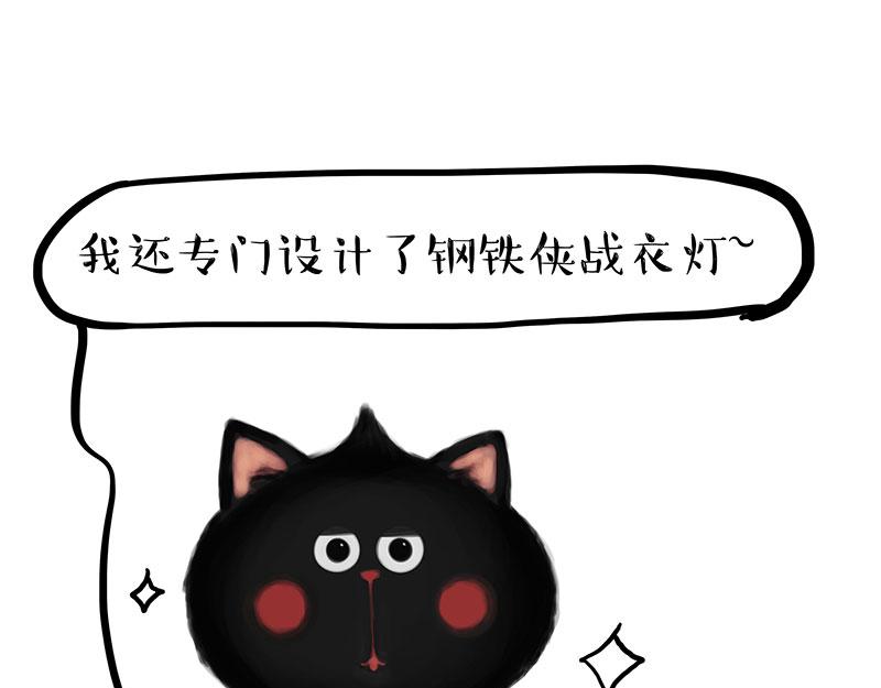 第318话 这狗没白养51