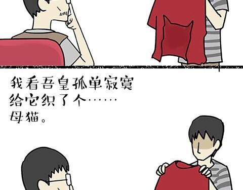 第19话 我爹来我家16