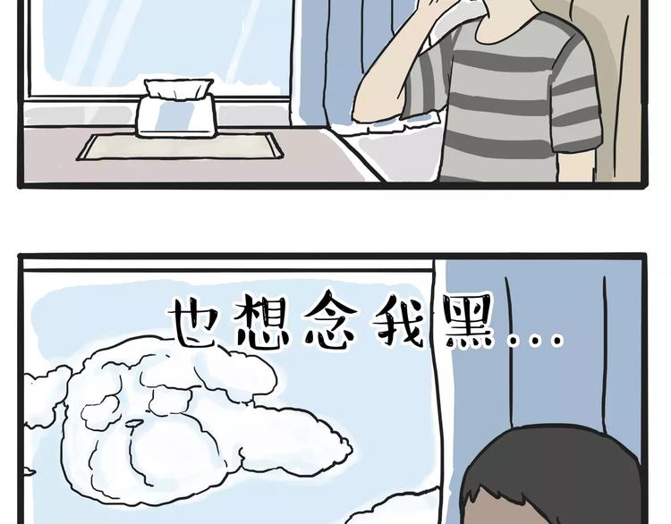 第108话 饮水机46