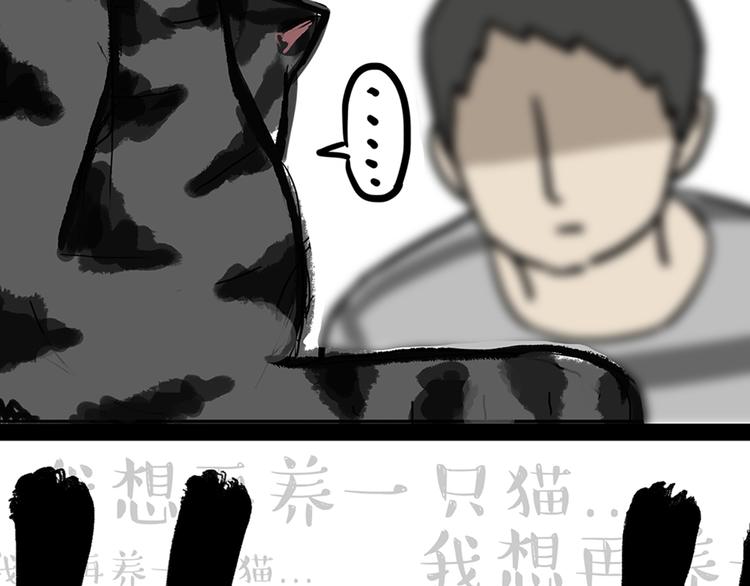 第46话 感觉自己失宠了（上）14