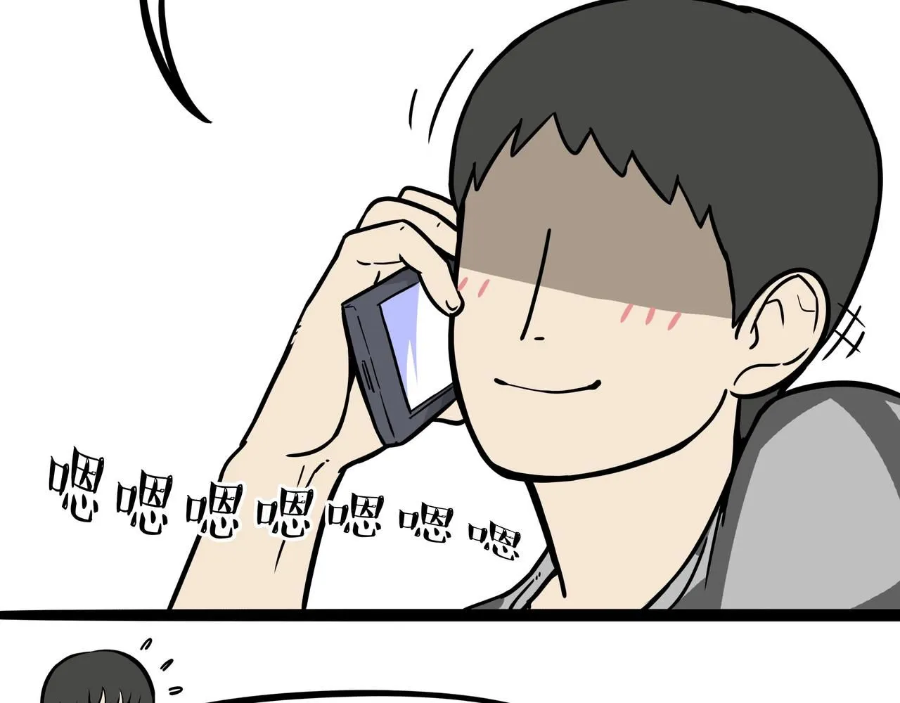 第393话 选择性社恐12