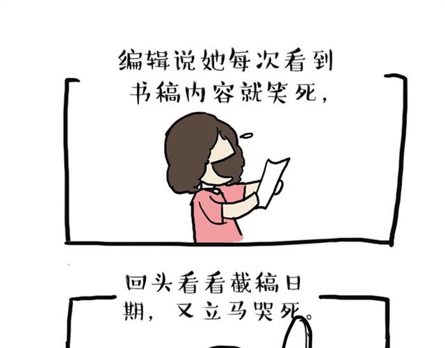 第10话 一碗饭35