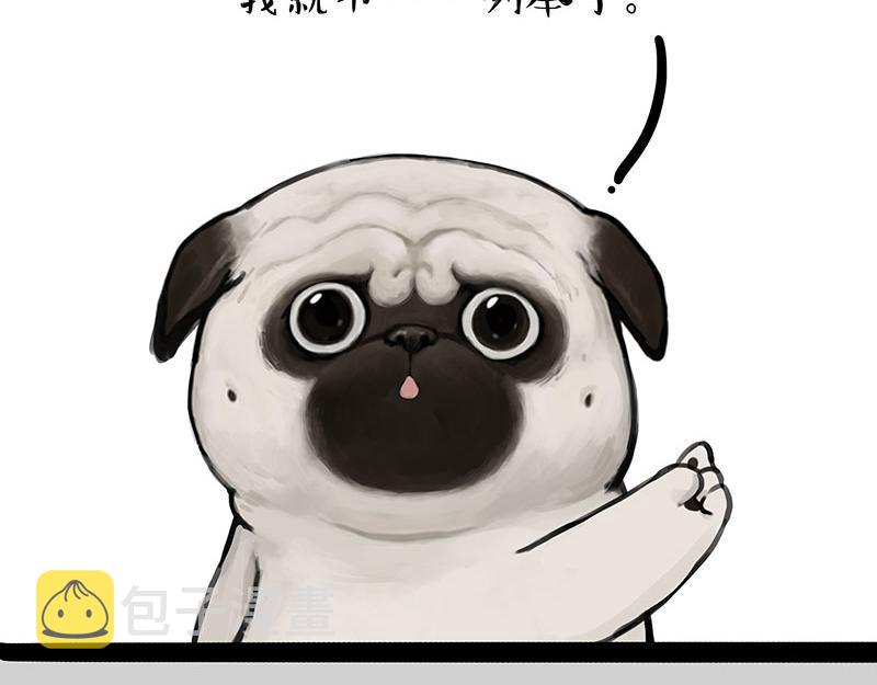 第316话 猎杀时刻3