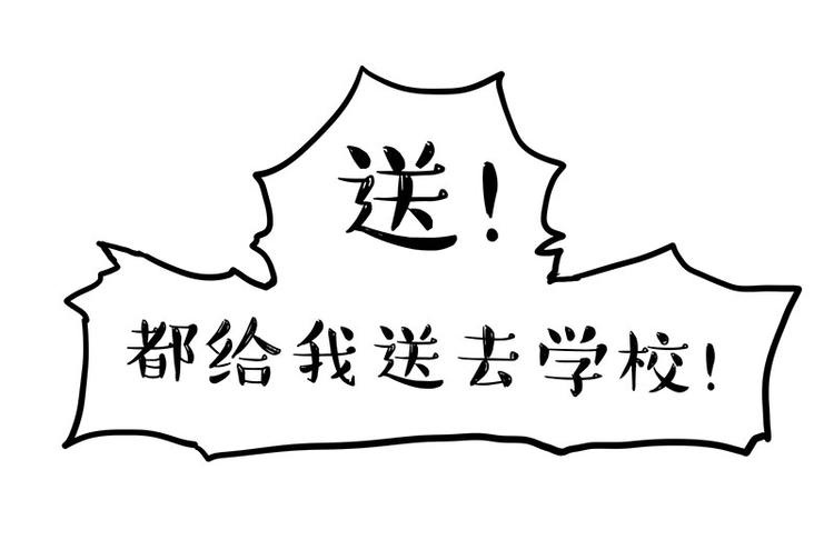 第280话 狗上学16