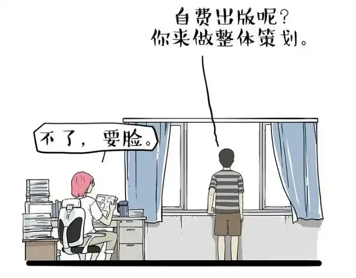 第222话 最终话的事39