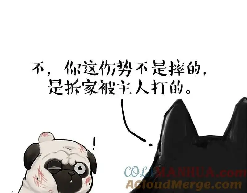 第400话 你是好人22