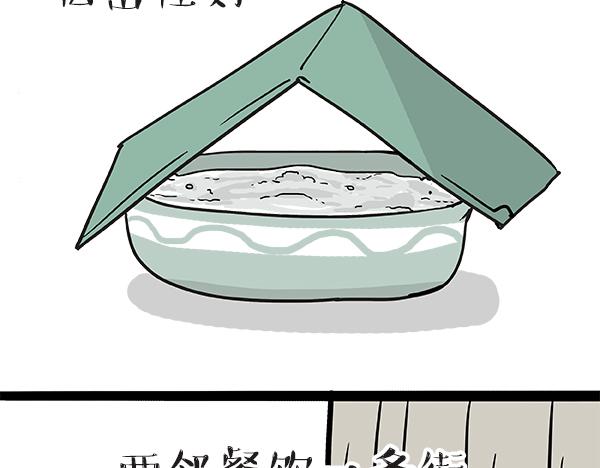 第60话 瞎操什么心4