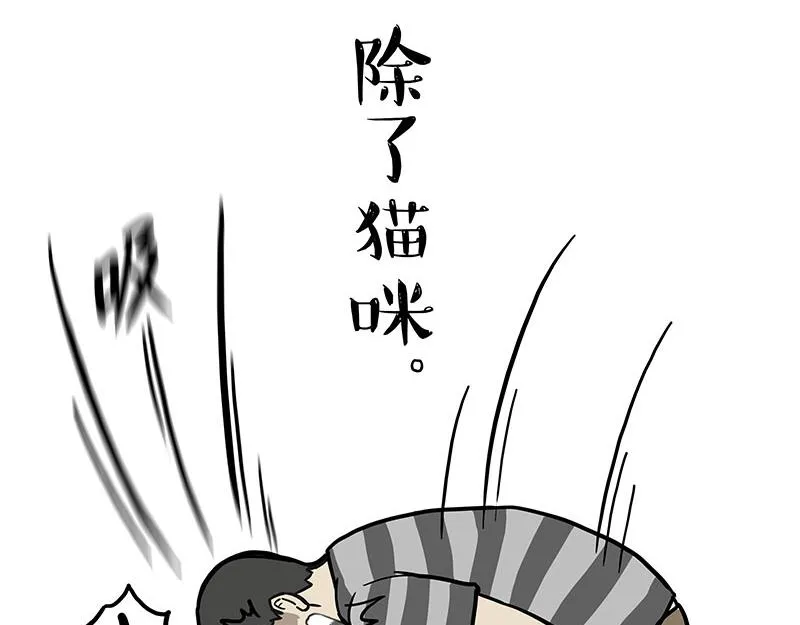 第391话 开心就好14