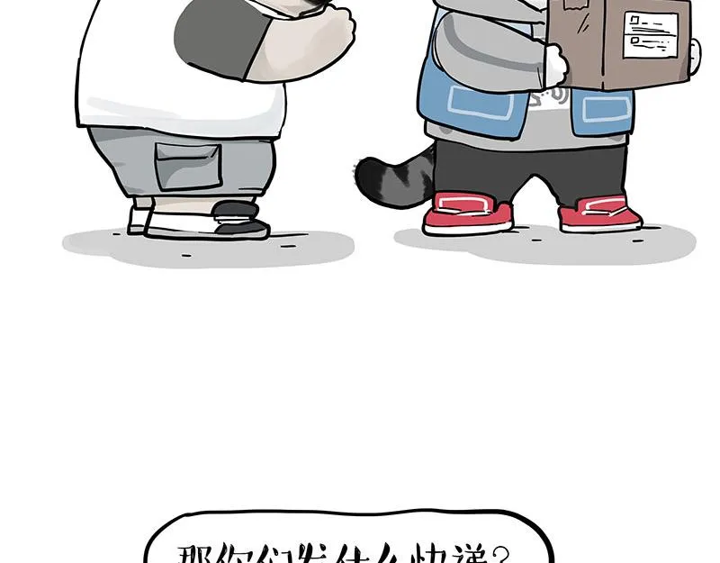 第383话 苦夏29