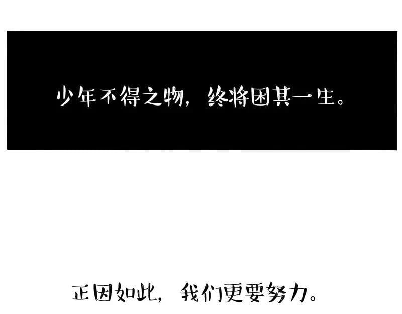 第397话 童年债15