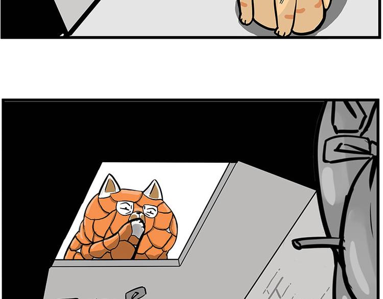 第248话 童话是真的12