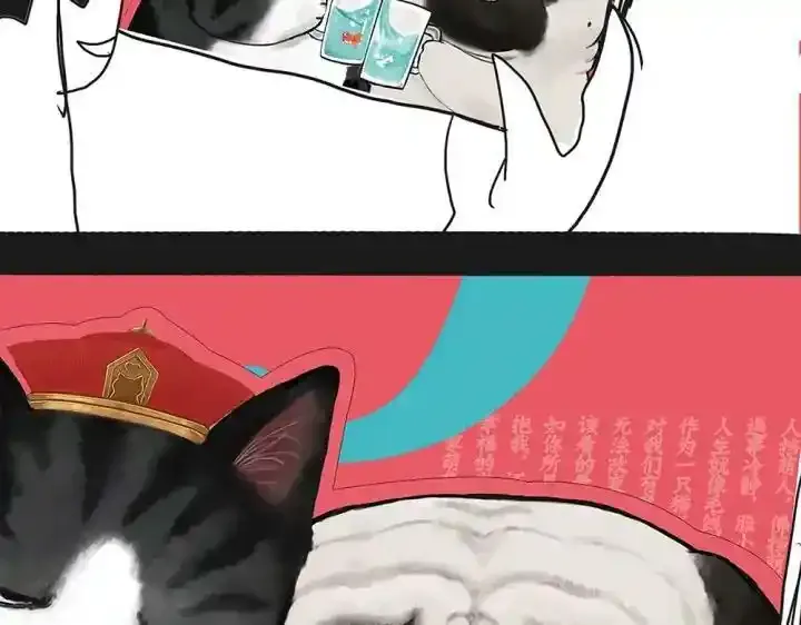 第222话 最终话的事87