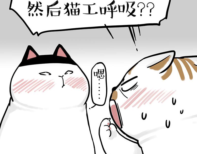 第350话 救救齐刘海57