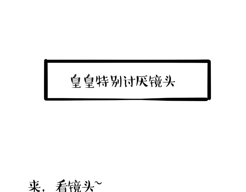第337话 下辈子报仇24
