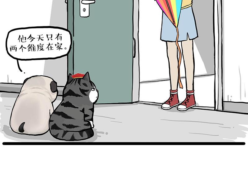 第281话 飞得更高，社死更惨55
