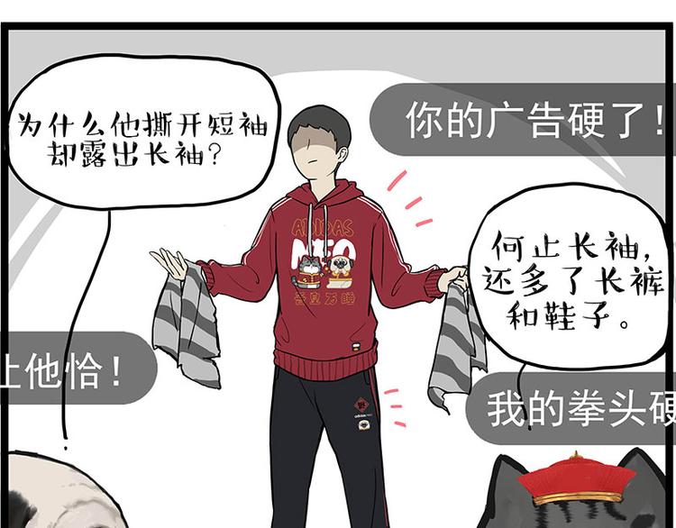 第250话 不择手段32