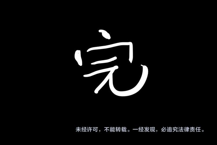 第132话 失眠特效药52
