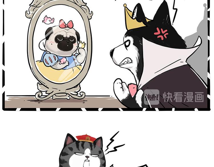第248话 童话是真的32