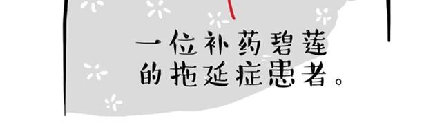 第10话 一碗饭23
