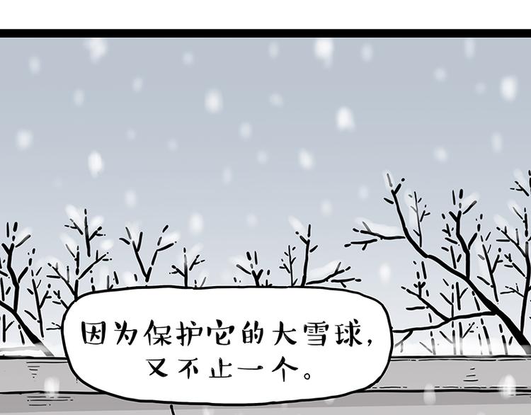 第248话 童话是真的75