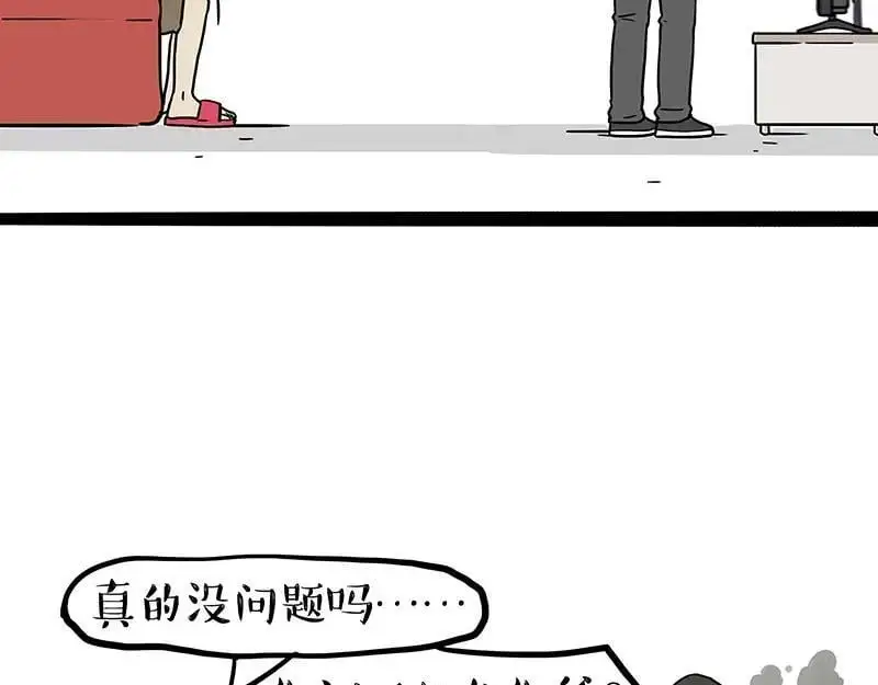 第403话 一生要强的爹3