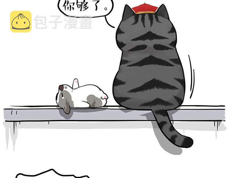 第269话 跟我回家吧40