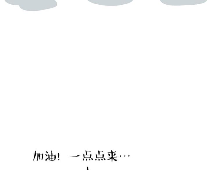 第294话 教狗游泳难度爆棚47