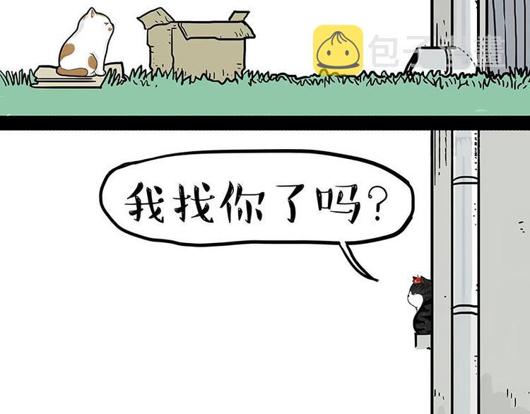 第151话 一声兄弟，一生兄弟30