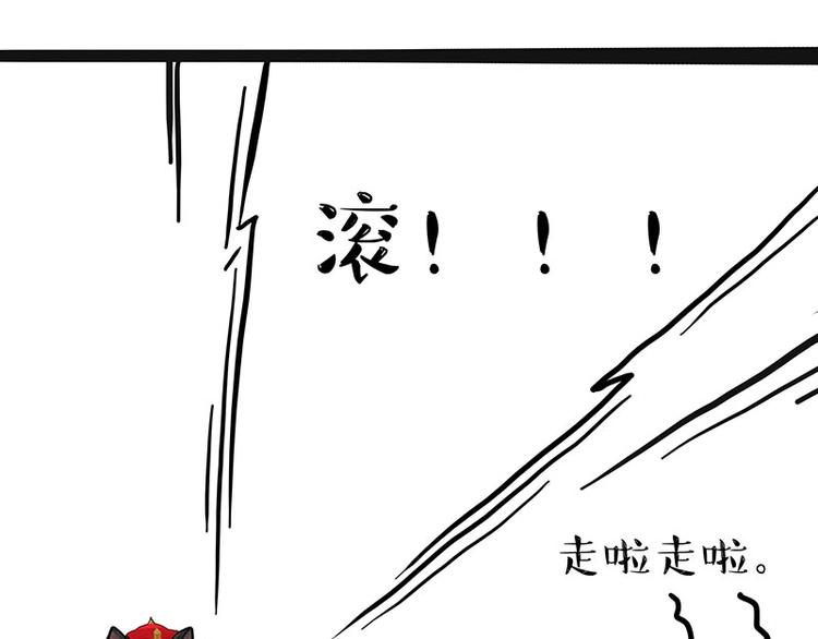 第175话 狗中王者59