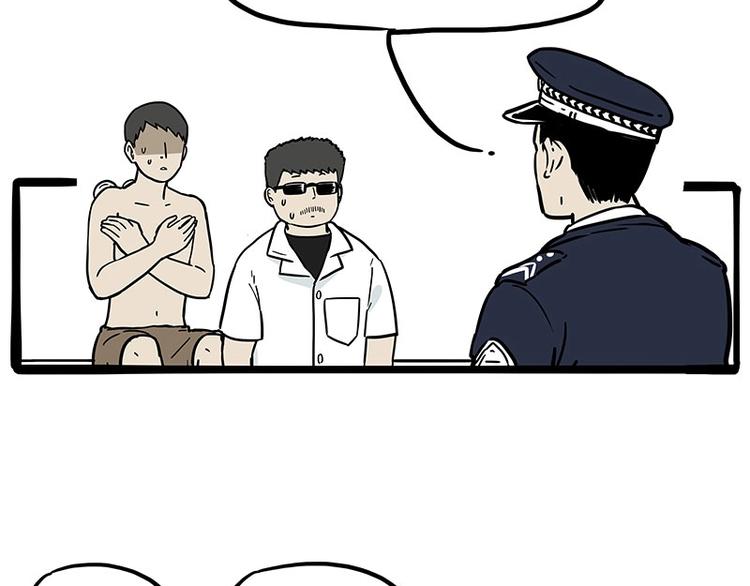第193话 按摩店也逃不开你！50