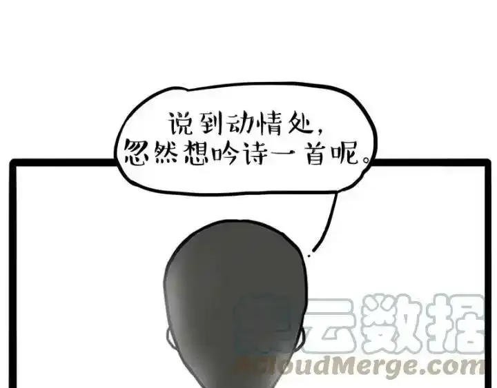 第222话 最终话的事32