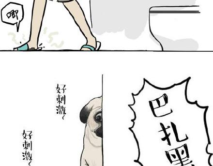 第23话 这是巴扎黑的专场！18