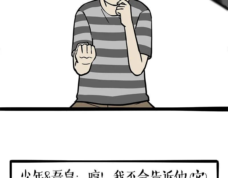 第373话 都是因为爱15
