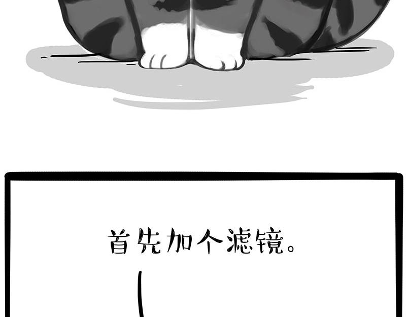 第312话 来点年味28