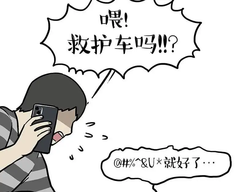 第403话 一生要强的爹27