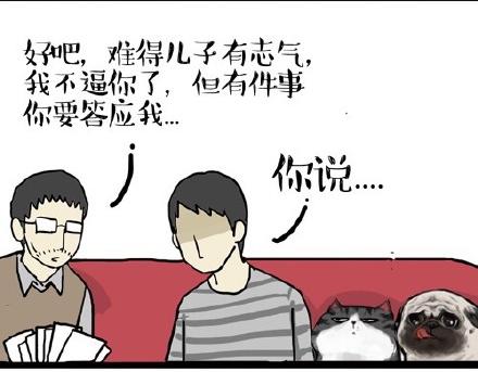 第22话 全民CP时代！23
